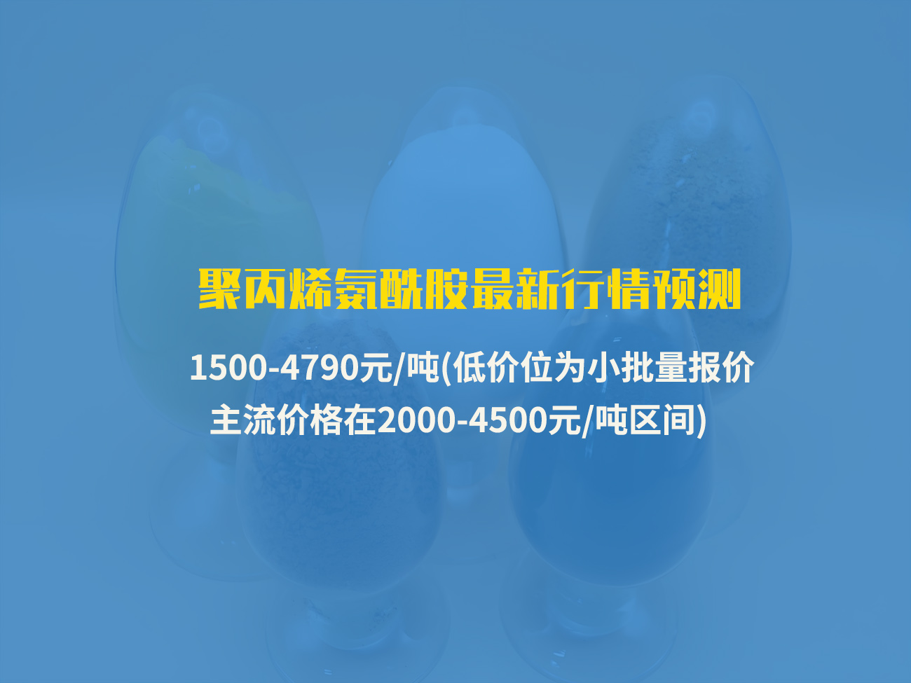 產(chǎn)品01行情 產(chǎn)品01行情