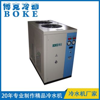 黑河印刷行業(yè)油墨冷卻用風(fēng)冷箱式冷水機