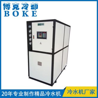 遼源水冷箱式工業(yè)冷水機雙機定制款(水箱加大型)