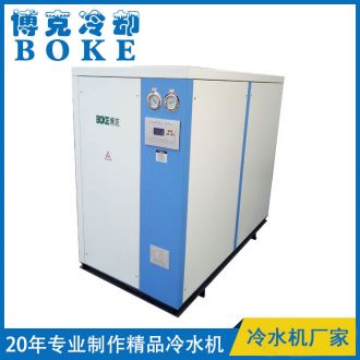 衡水水冷箱式低溫冷水機(觸摸屏型)