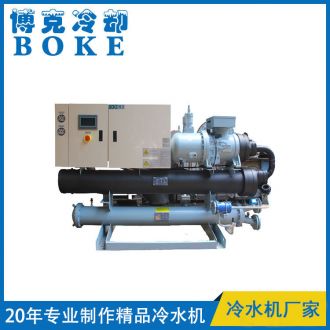 福建水冷螺桿式低溫冷水機組(0～-35℃)