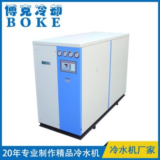 玉樹水冷箱式冷水機微電腦板換雙機型10-50P