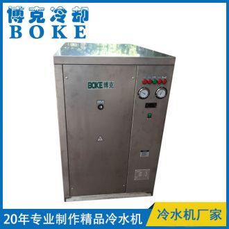 眉山水冷箱式工業(yè)冷水機(全不銹鋼框架)